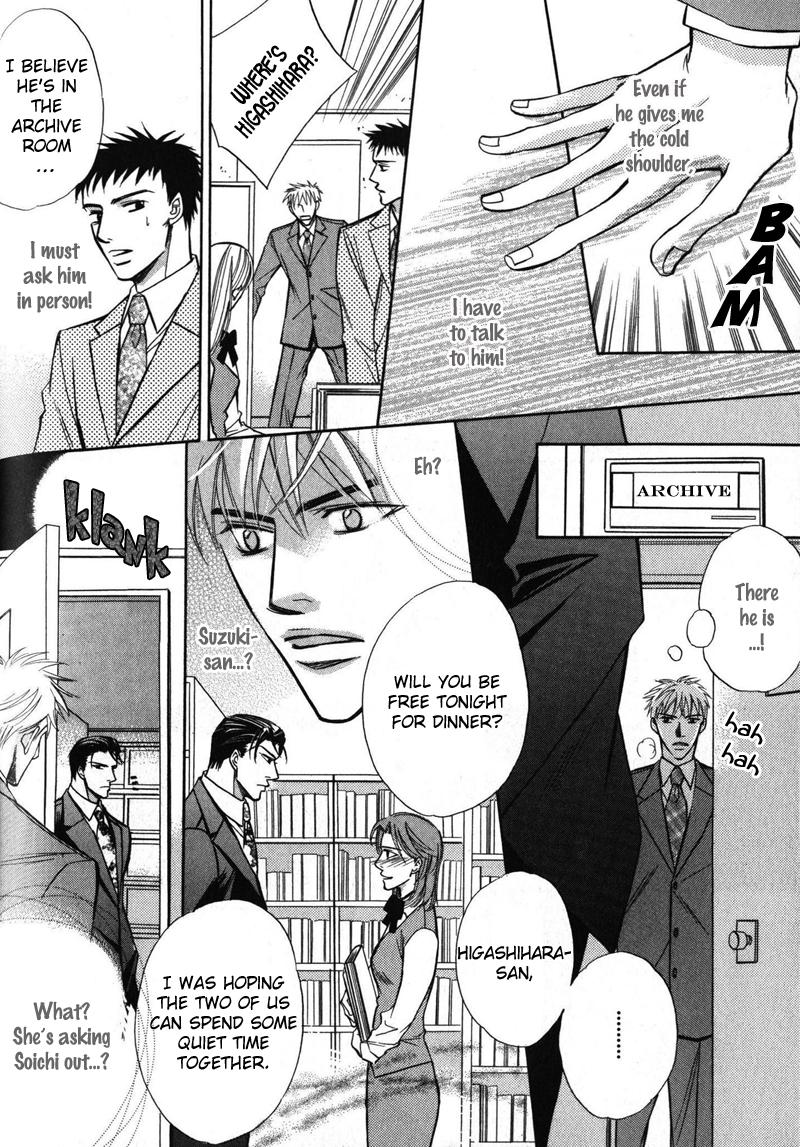 Kizoku no Aoi Seppun Vol. 1 Ch. 6 第22页