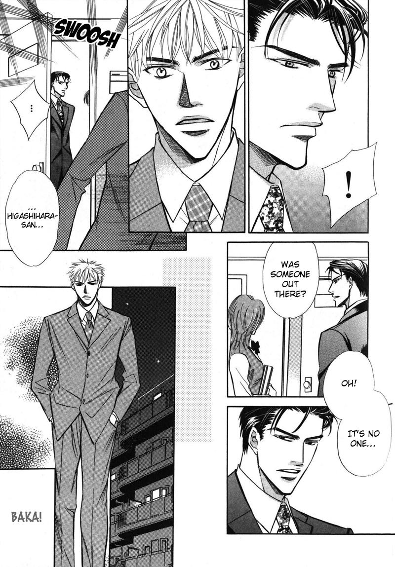 Kizoku no Aoi Seppun Vol. 1 Ch. 6 第23页