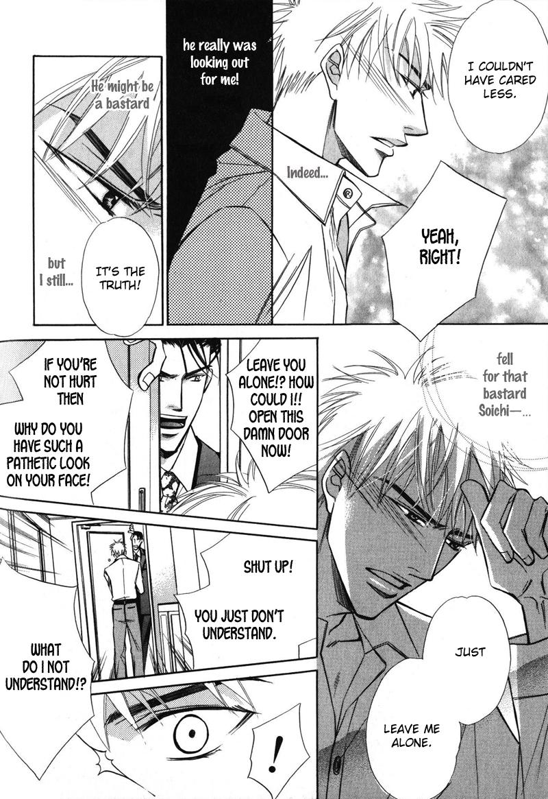 Kizoku no Aoi Seppun Vol. 1 Ch. 6 第26页