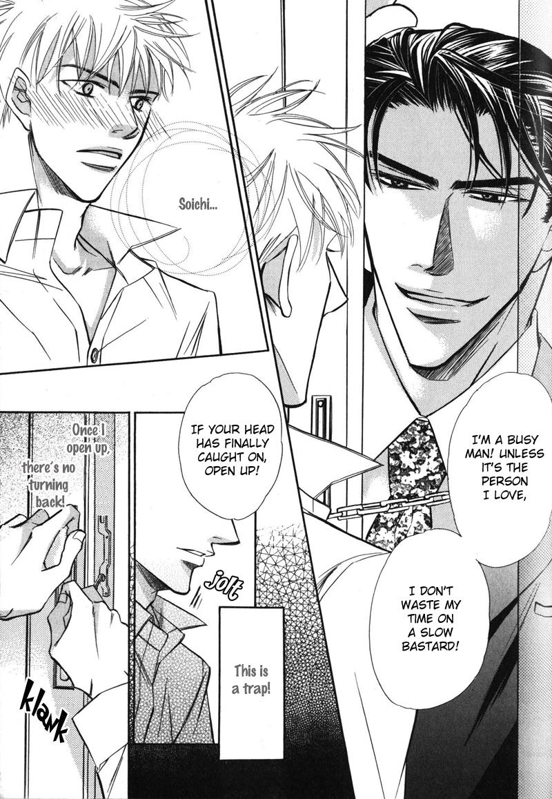 Kizoku no Aoi Seppun Vol. 1 Ch. 6 第29页