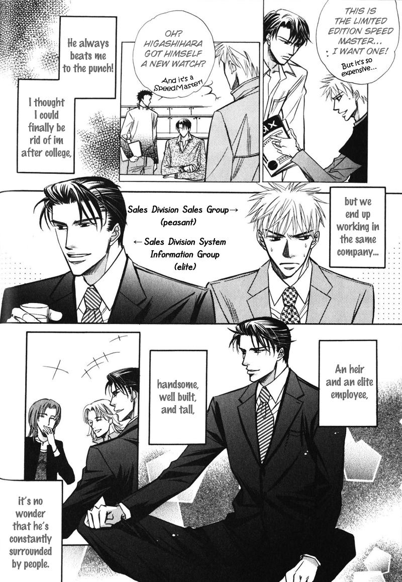 Kizoku no Aoi Seppun Vol. 1 Ch. 6 第4页