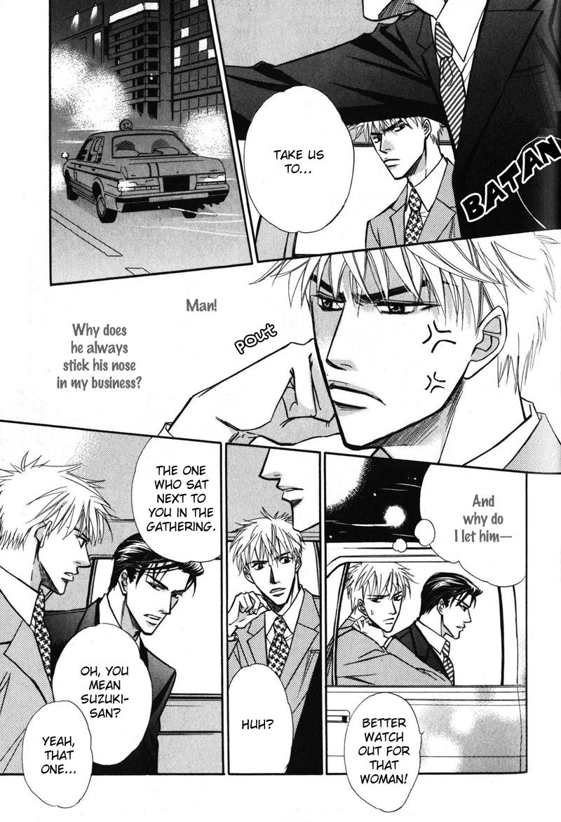 Kizoku no Aoi Seppun Vol. 1 Ch. 6 第7页