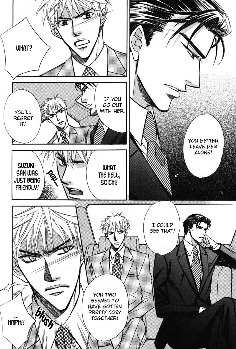 Kizoku no Aoi Seppun Vol. 1 Ch. 6 第8页