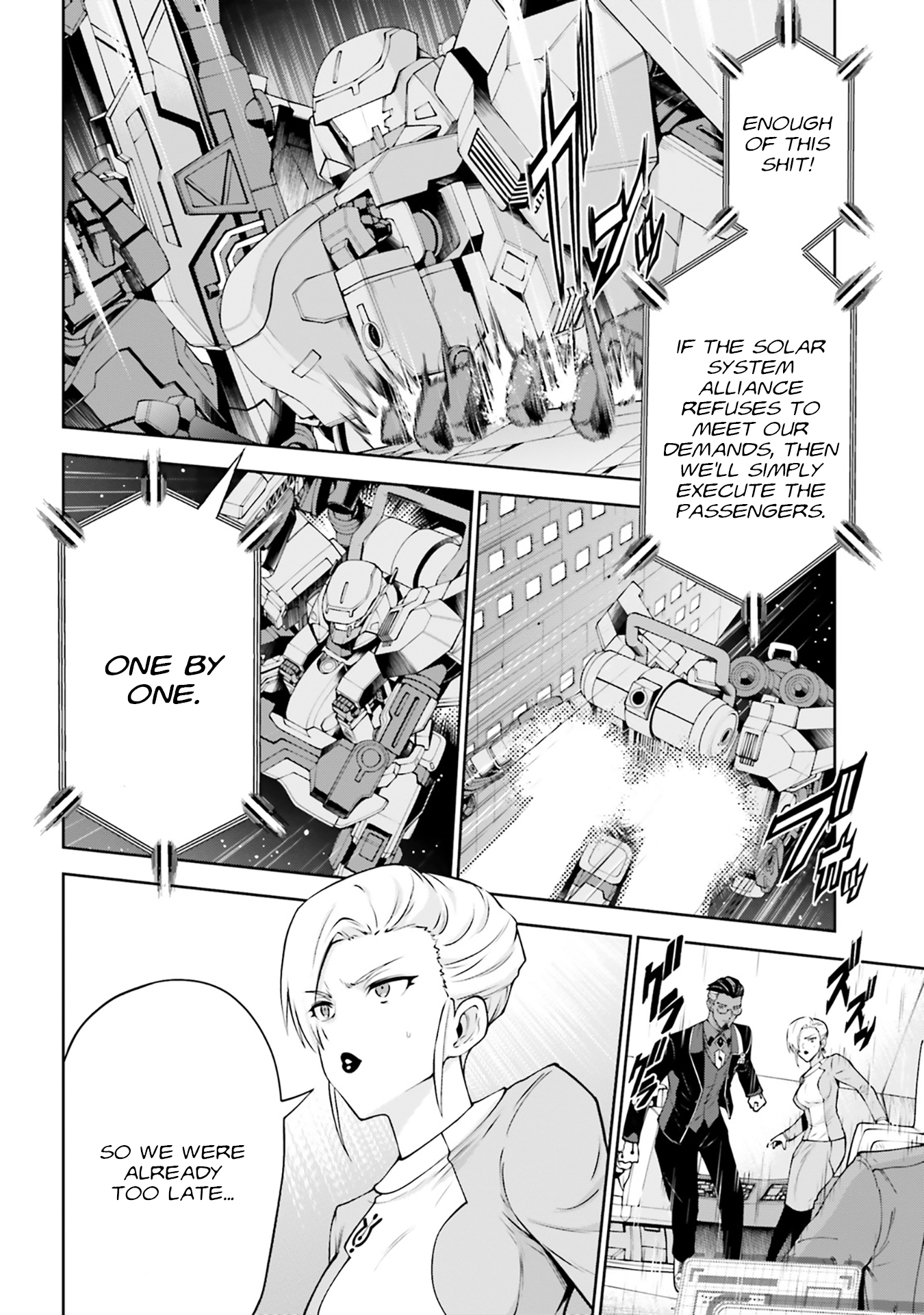 Mobile Suit Gundam Eight Vol. 2 Ch. 4.5 第2页