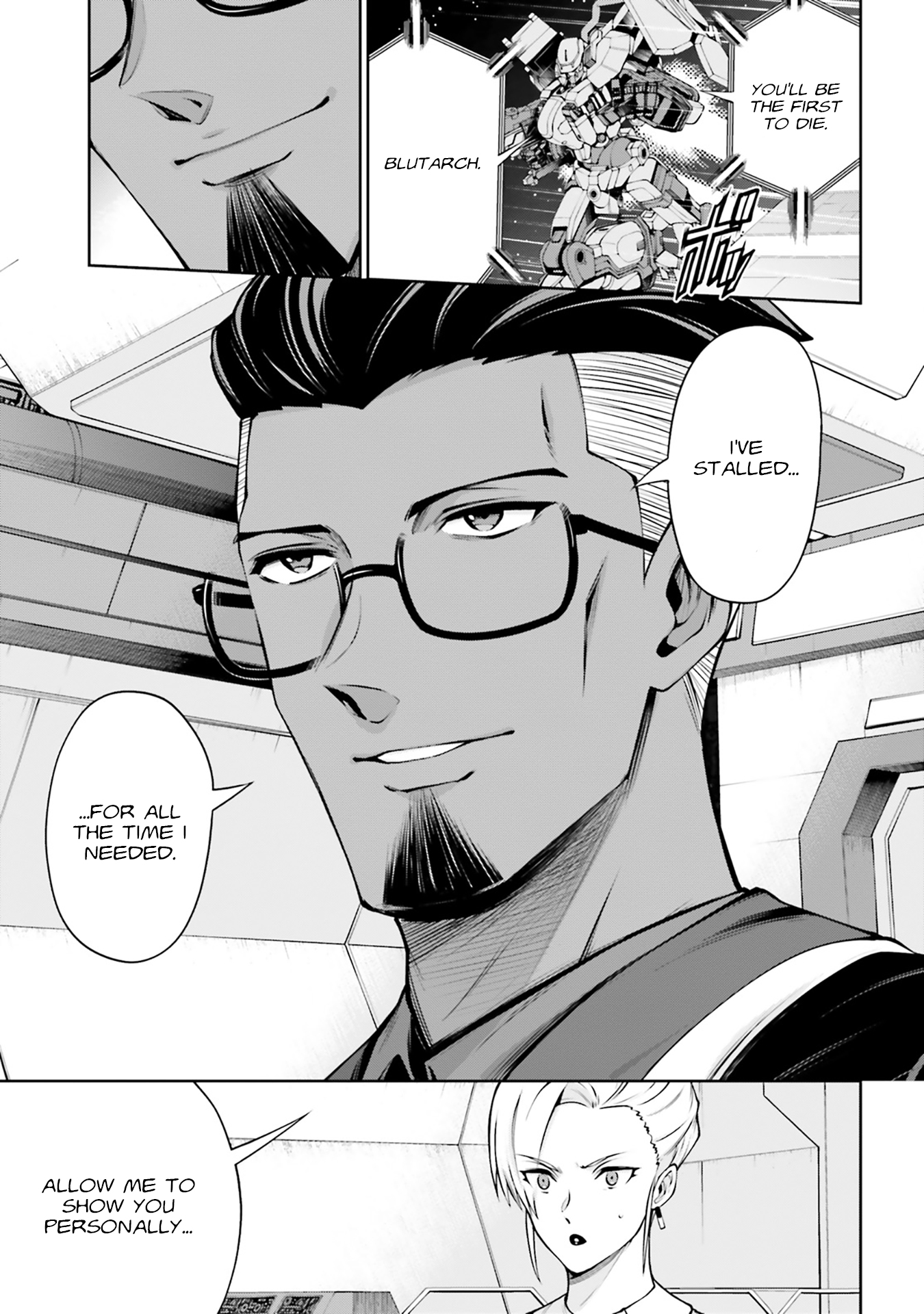 Mobile Suit Gundam Eight Vol. 2 Ch. 4.5 第3页