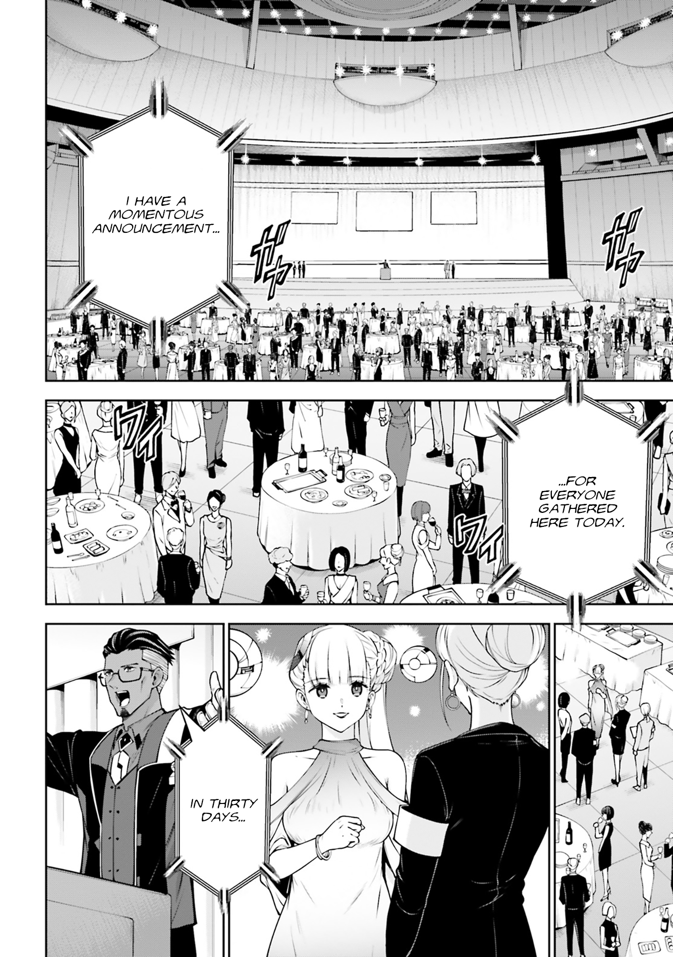 Mobile Suit Gundam Eight Vol. 2 Ch. 4.5 第31页