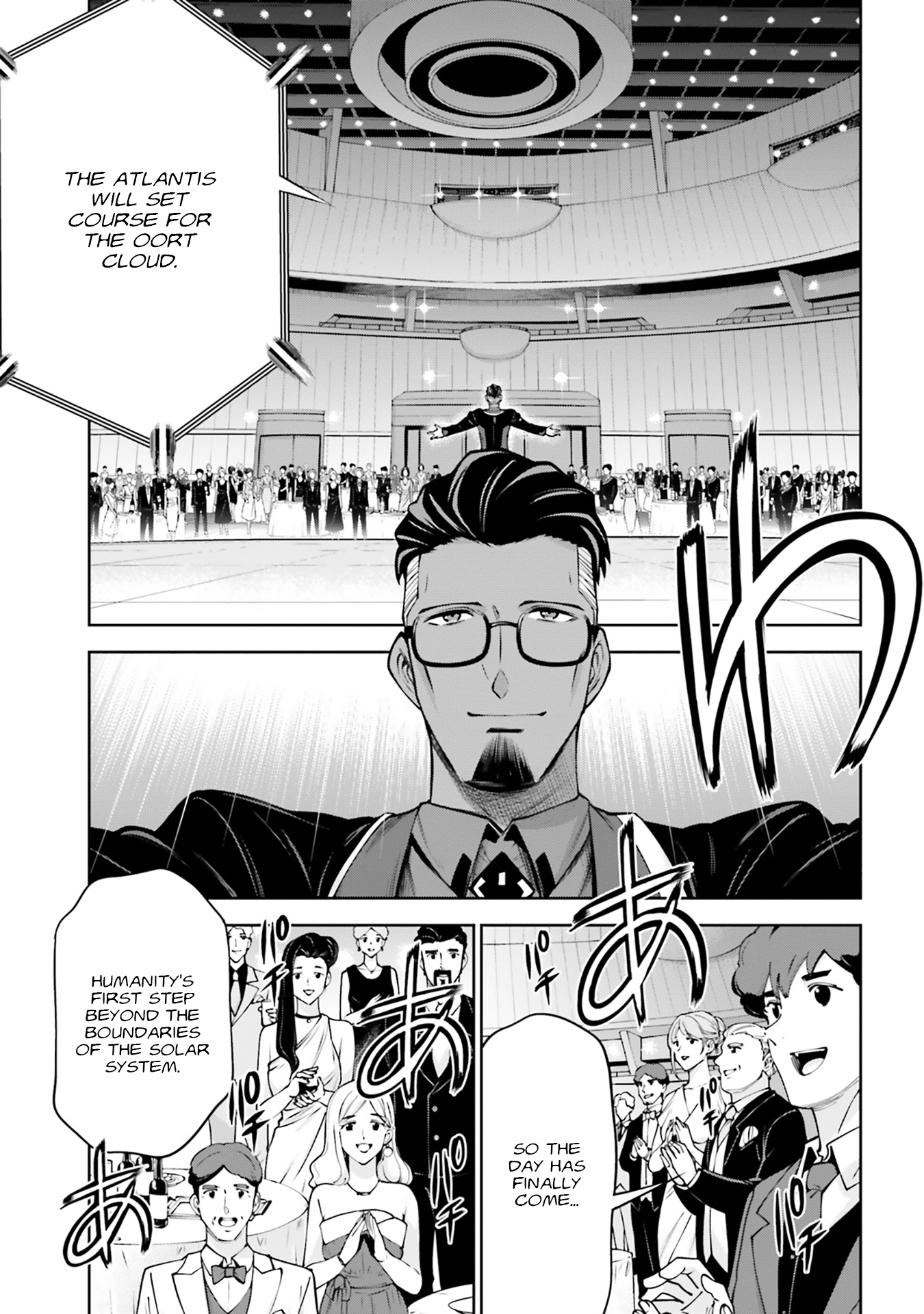 Mobile Suit Gundam Eight Vol. 2 Ch. 4.5 第32页
