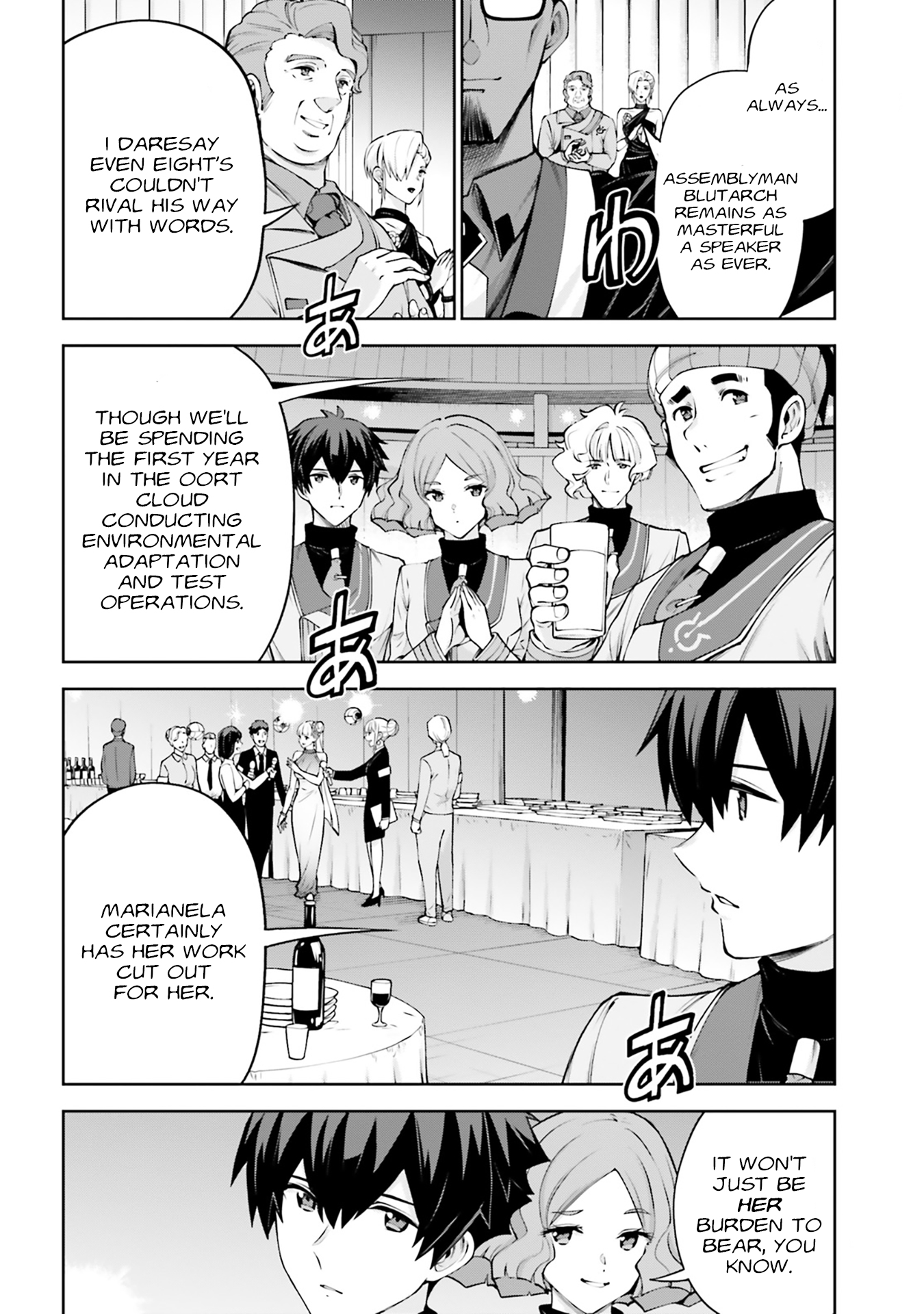 Mobile Suit Gundam Eight Vol. 2 Ch. 4.5 第33页