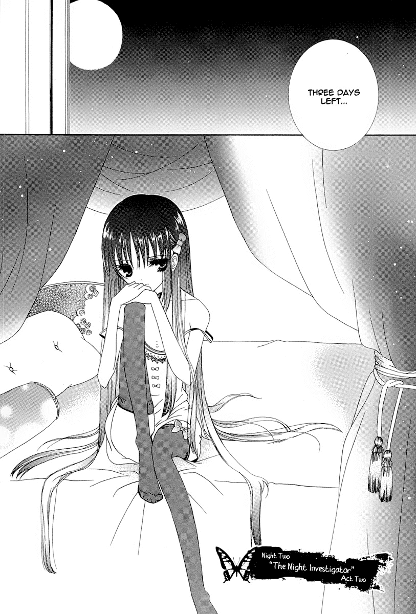Akatsuki no Ageha Vol. 1 Ch. 5 第3页
