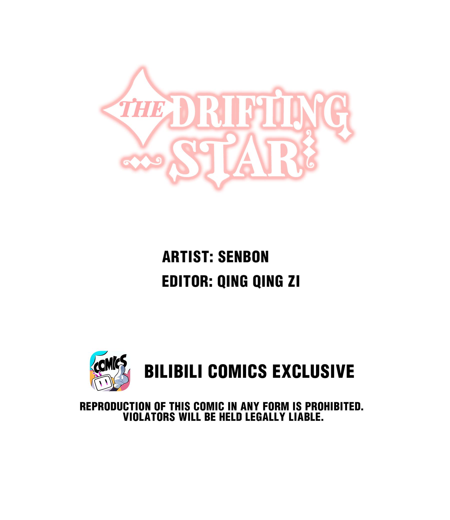 The Drifting Star Between Two Guys 第2页