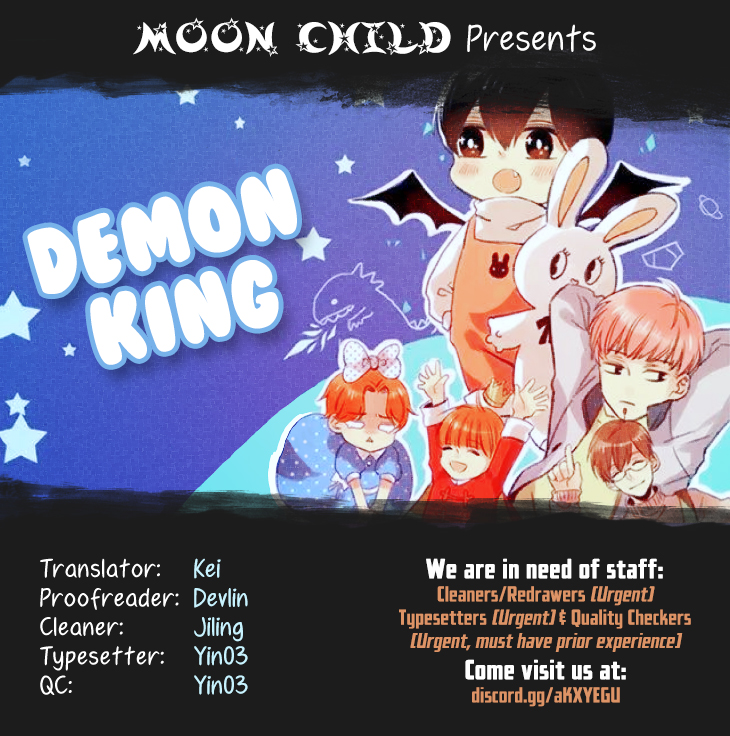 Demon King, Your Big Brother Wants You Home for Dinner Ch. 4 第3页
