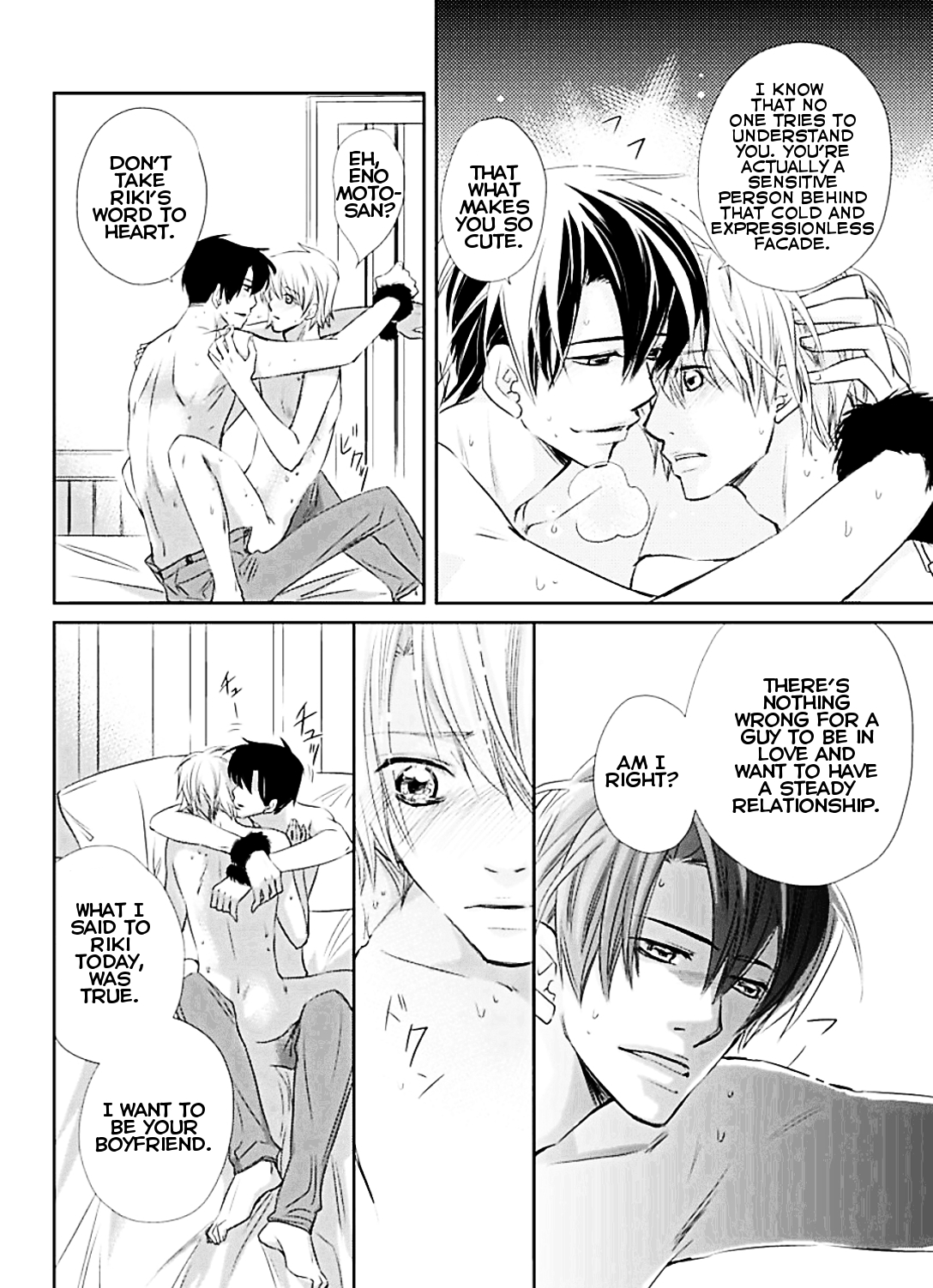 Netorare 3P Kaikan Kousoku Play ONESHOT 第36页