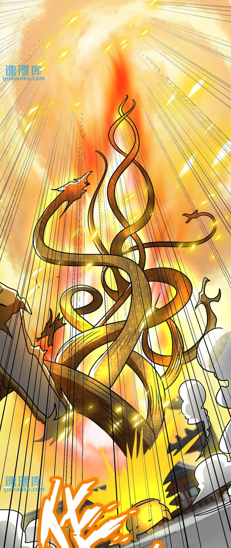 Fusion Fantasy: I, Invincibility Starting as the Prodigal! Ch. 116 第17页