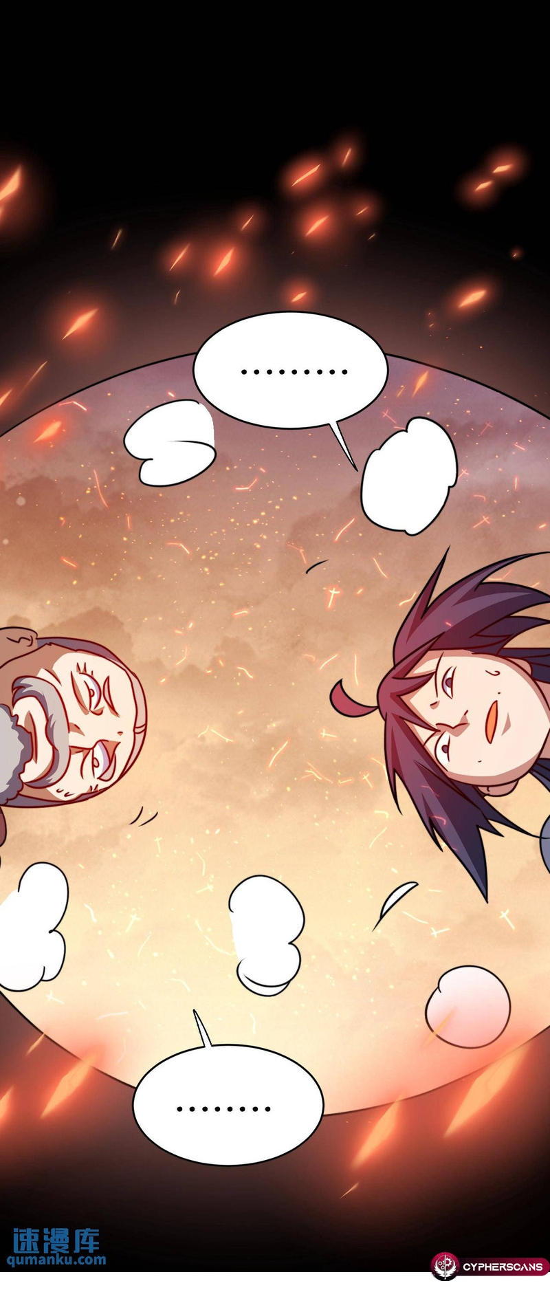 Fusion Fantasy: I, Invincibility Starting as the Prodigal! Ch. 116 第21页