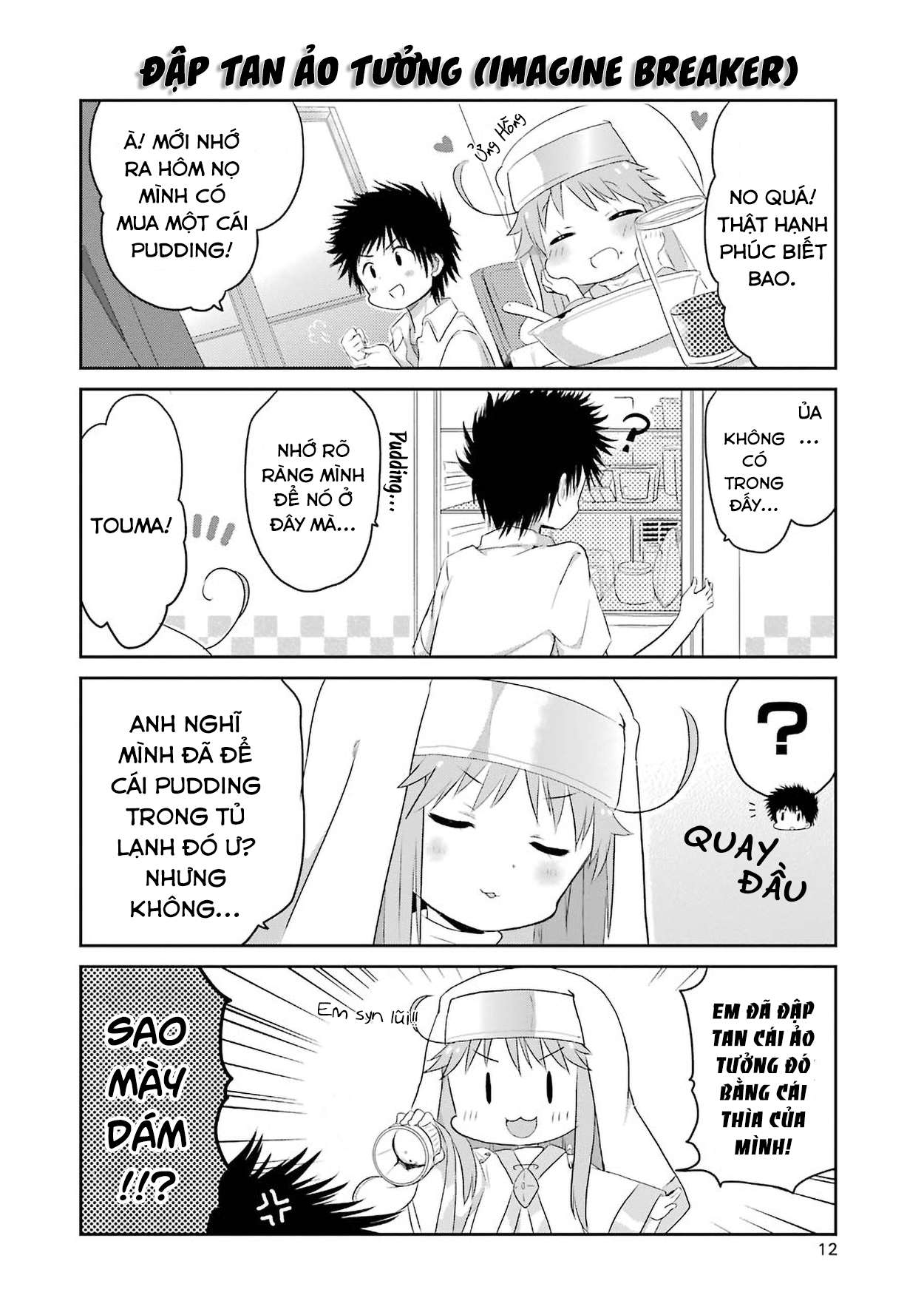 Toaru Nichijou no Index-san Vol. 1 Ch. 1 第14页