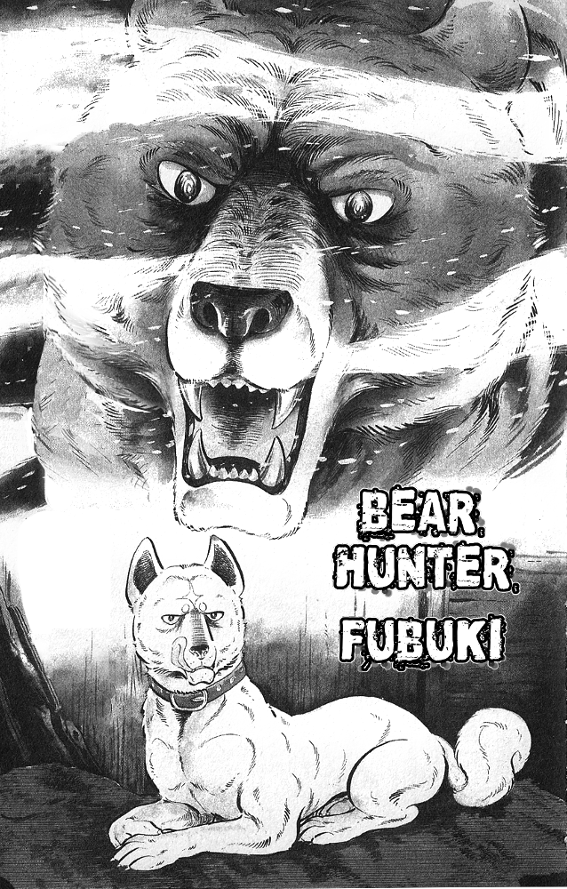 Bear Hunter — Fubuki-gō 第1页