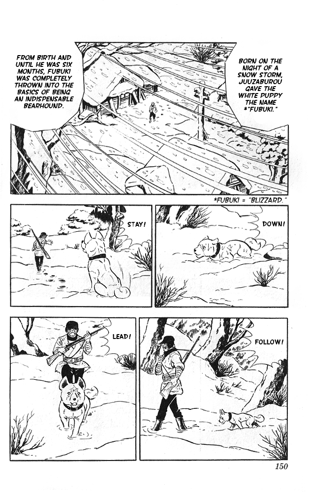 Bear Hunter — Fubuki-gō Oneshot 第15页