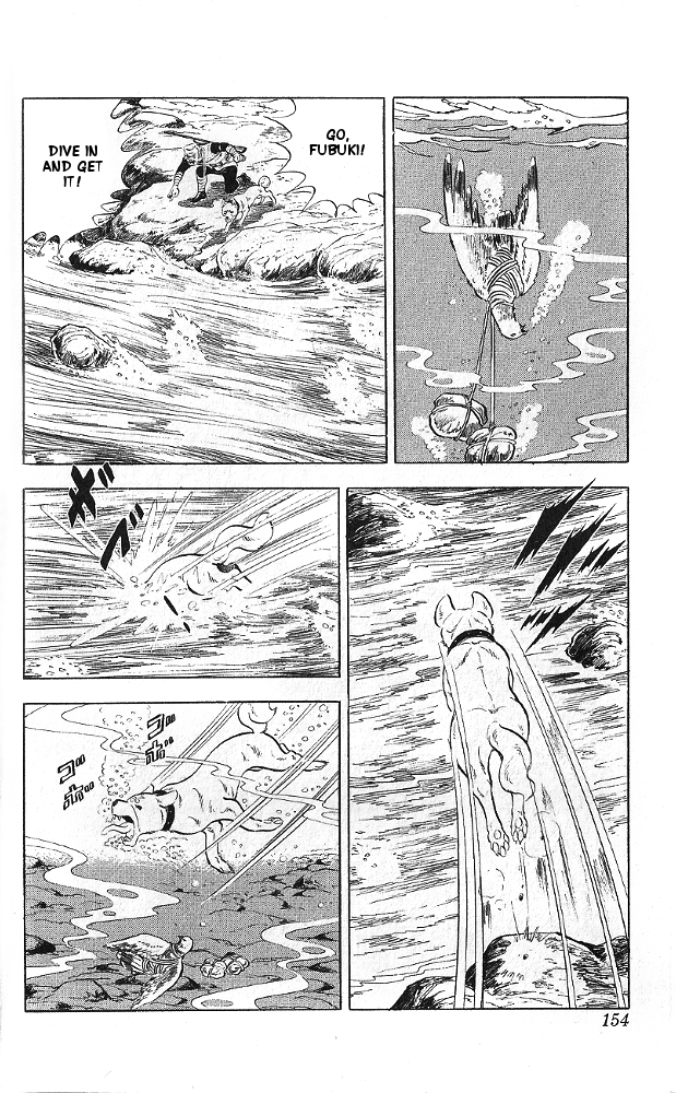Bear Hunter — Fubuki-gō Oneshot 第19页