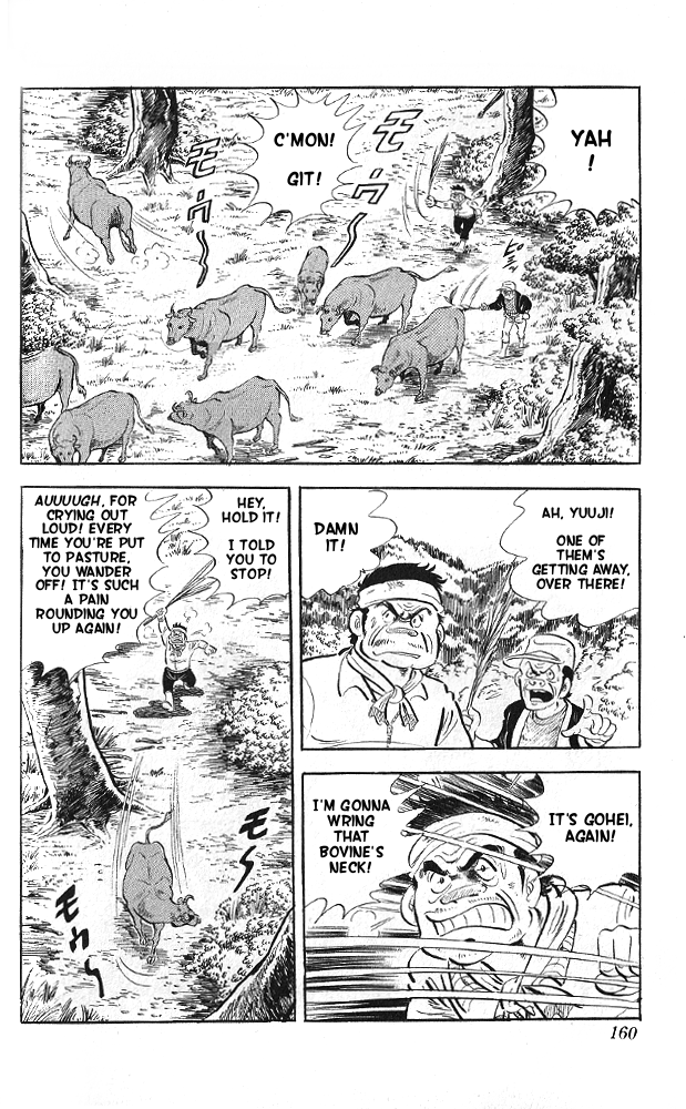 Bear Hunter — Fubuki-gō Oneshot 第25页