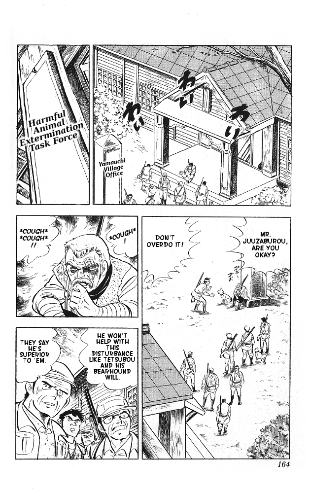 Bear Hunter — Fubuki-gō Oneshot 第29页