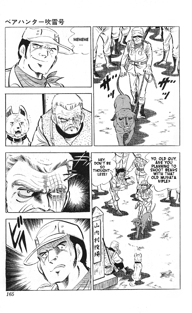 Bear Hunter — Fubuki-gō Oneshot 第30页
