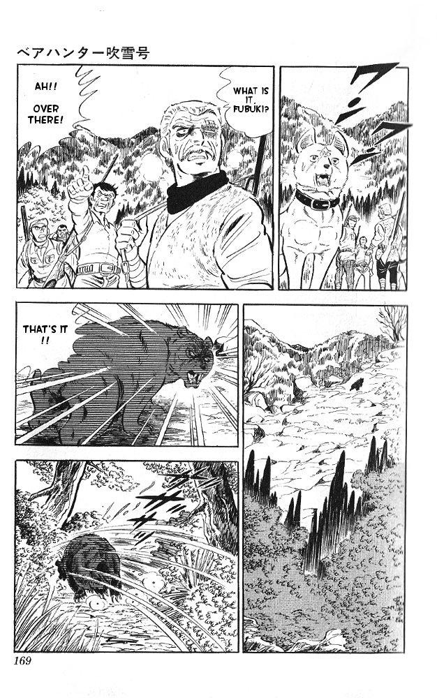 Bear Hunter — Fubuki-gō Oneshot 第34页