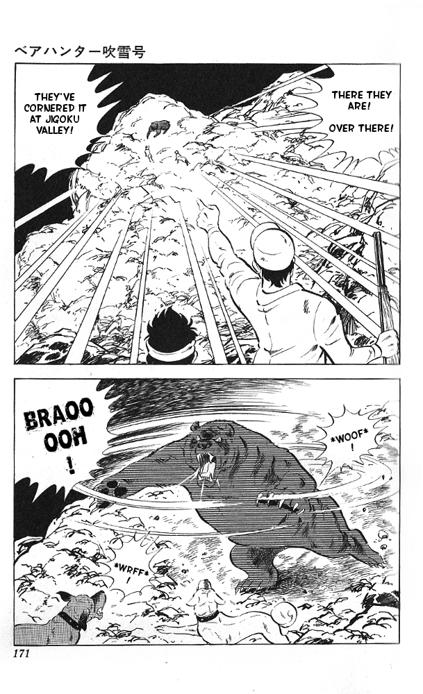 Bear Hunter — Fubuki-gō Oneshot 第36页