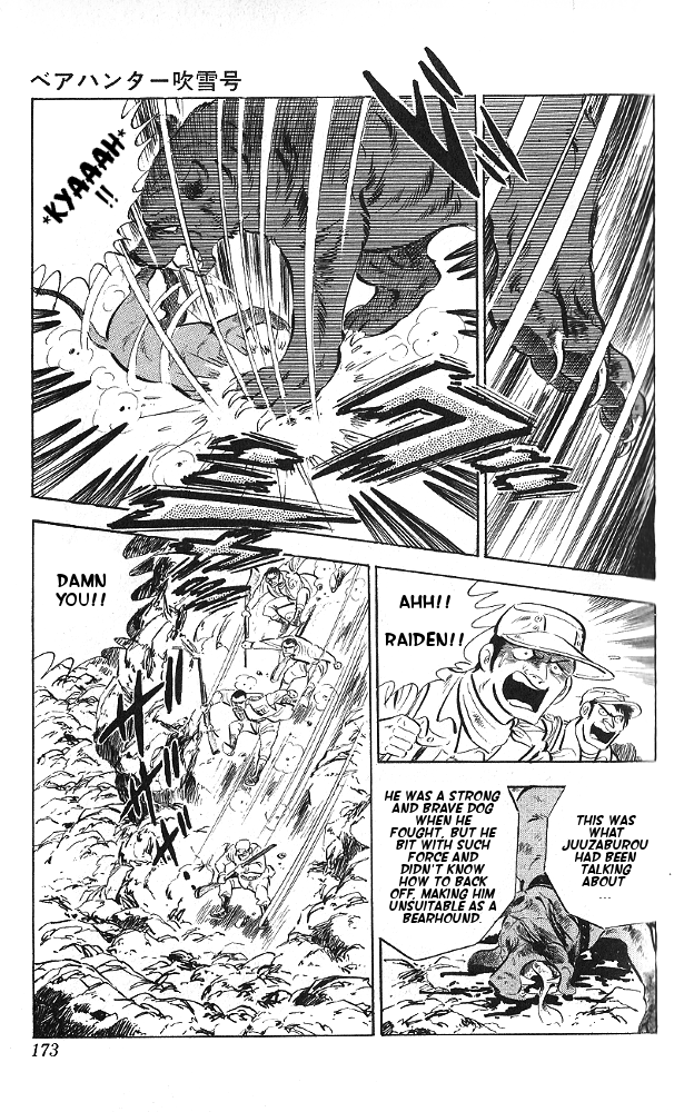 Bear Hunter — Fubuki-gō Oneshot 第38页