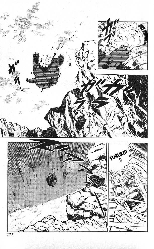 Bear Hunter — Fubuki-gō Oneshot 第42页