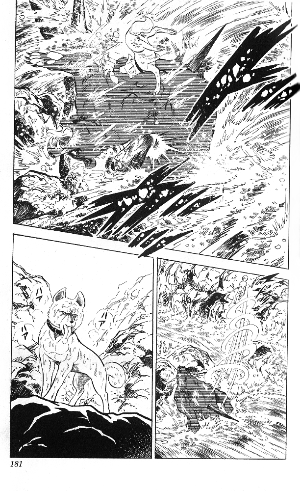 Bear Hunter — Fubuki-gō Oneshot 第46页
