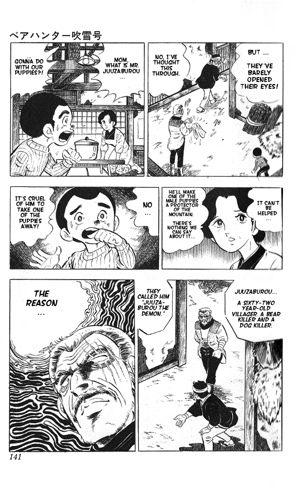 Bear Hunter — Fubuki-gō 第6页