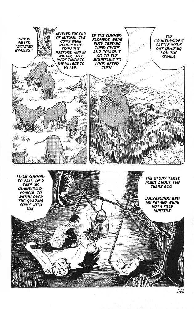 Bear Hunter — Fubuki-gō 第7页