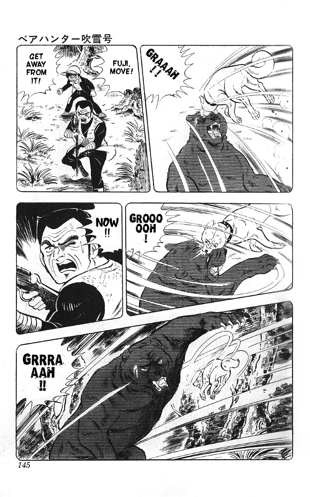 Bear Hunter — Fubuki-gō Oneshot 第10页