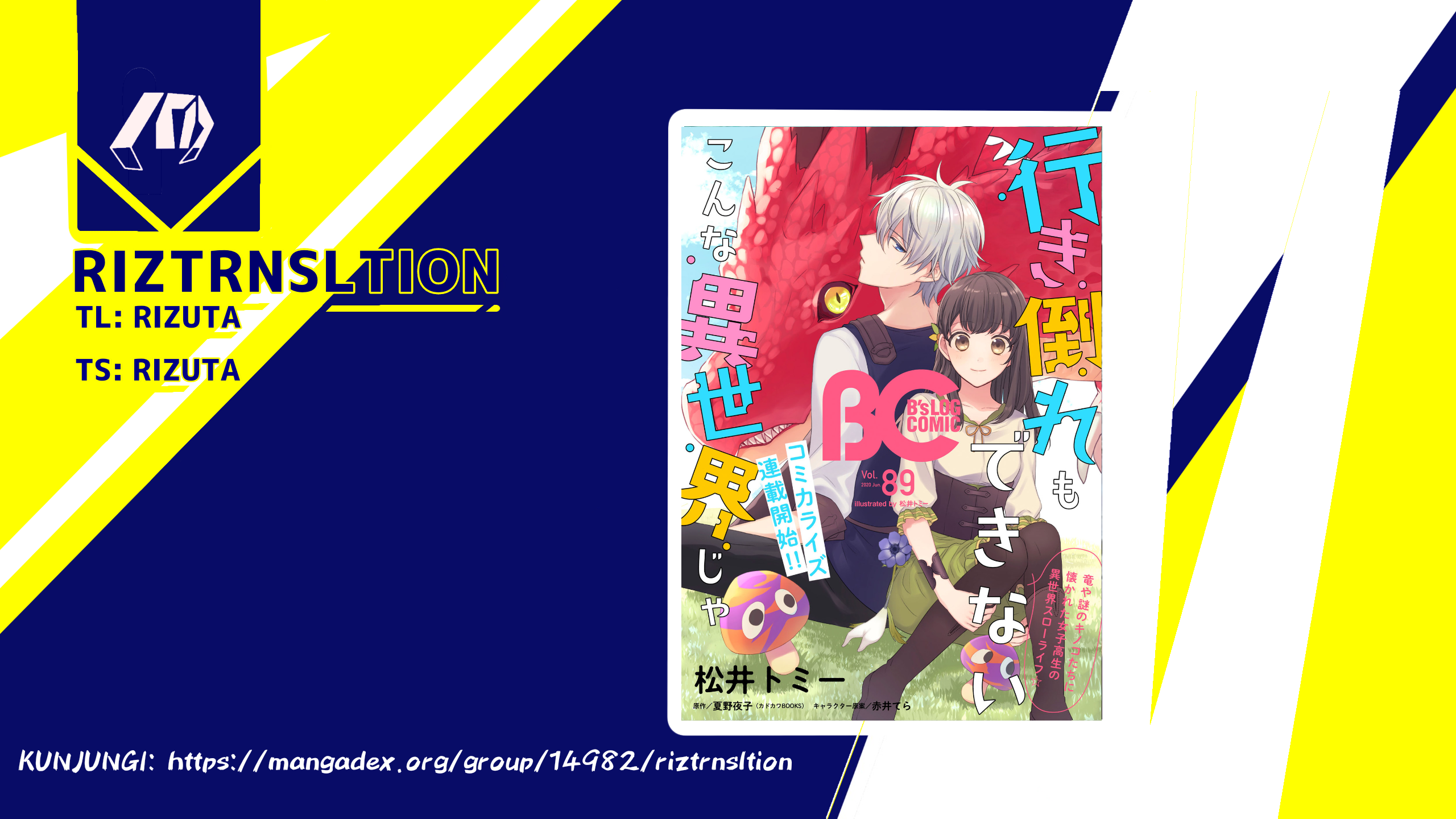 Another World Where I Can't Even Collapse and Die Vol. 1 Ch. 4 第1页