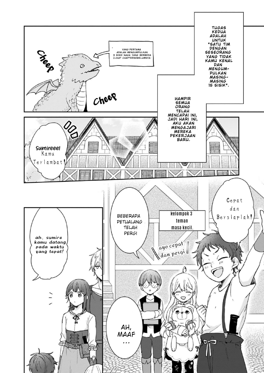 Another World Where I Can't Even Collapse and Die Vol. 1 Ch. 4 第3页