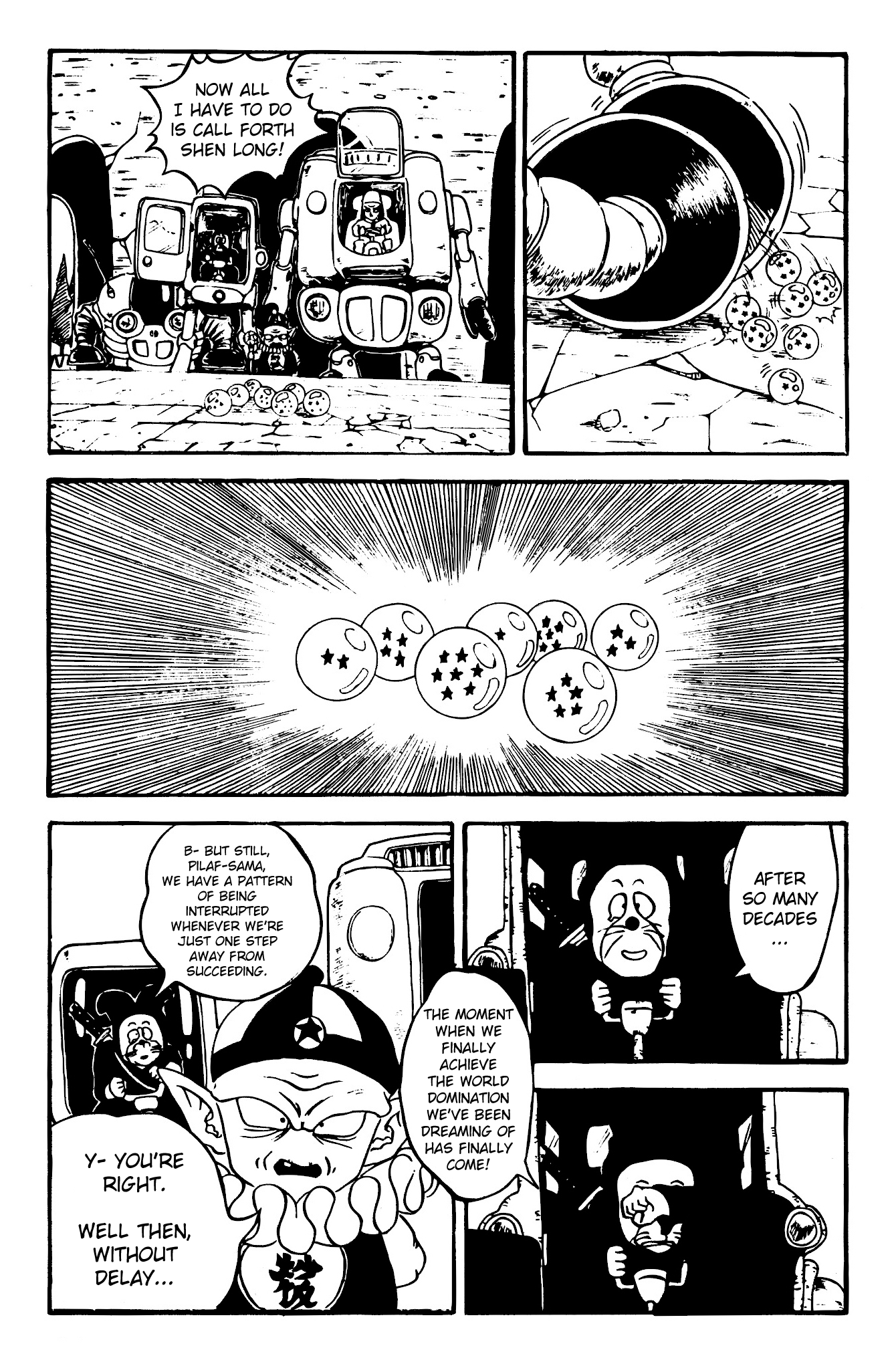 Qī Lóngzhū GT Mysterious Dragon Balls Appear! 第19页