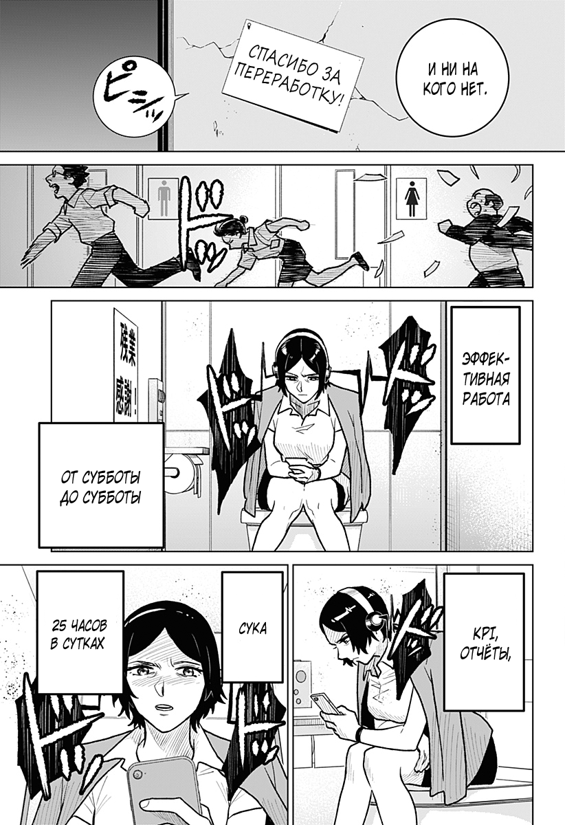 Chiyoku no Karyuudo Vol. 1 Ch. 4 第15页
