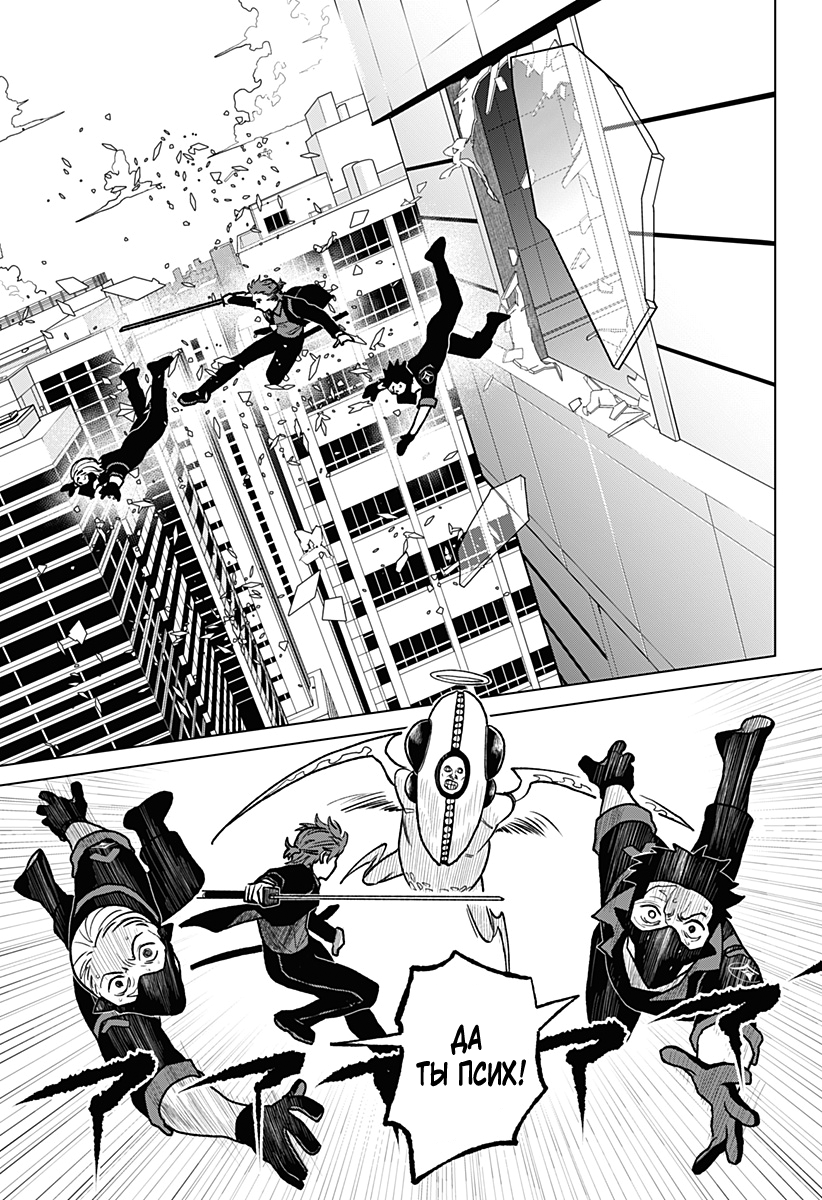 Chiyoku no Karyuudo Vol. 1 Ch. 4 第19页