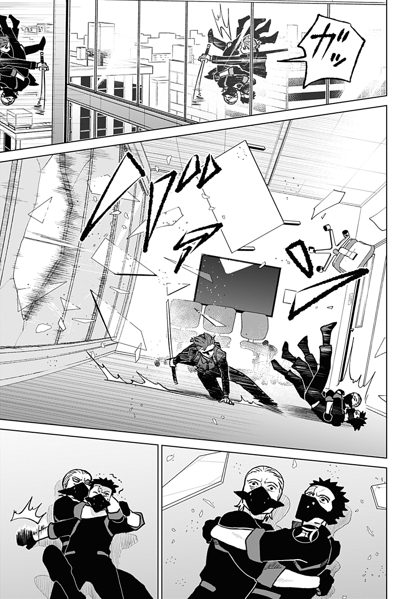 Chiyoku no Karyuudo Vol. 1 Ch. 4 第9页