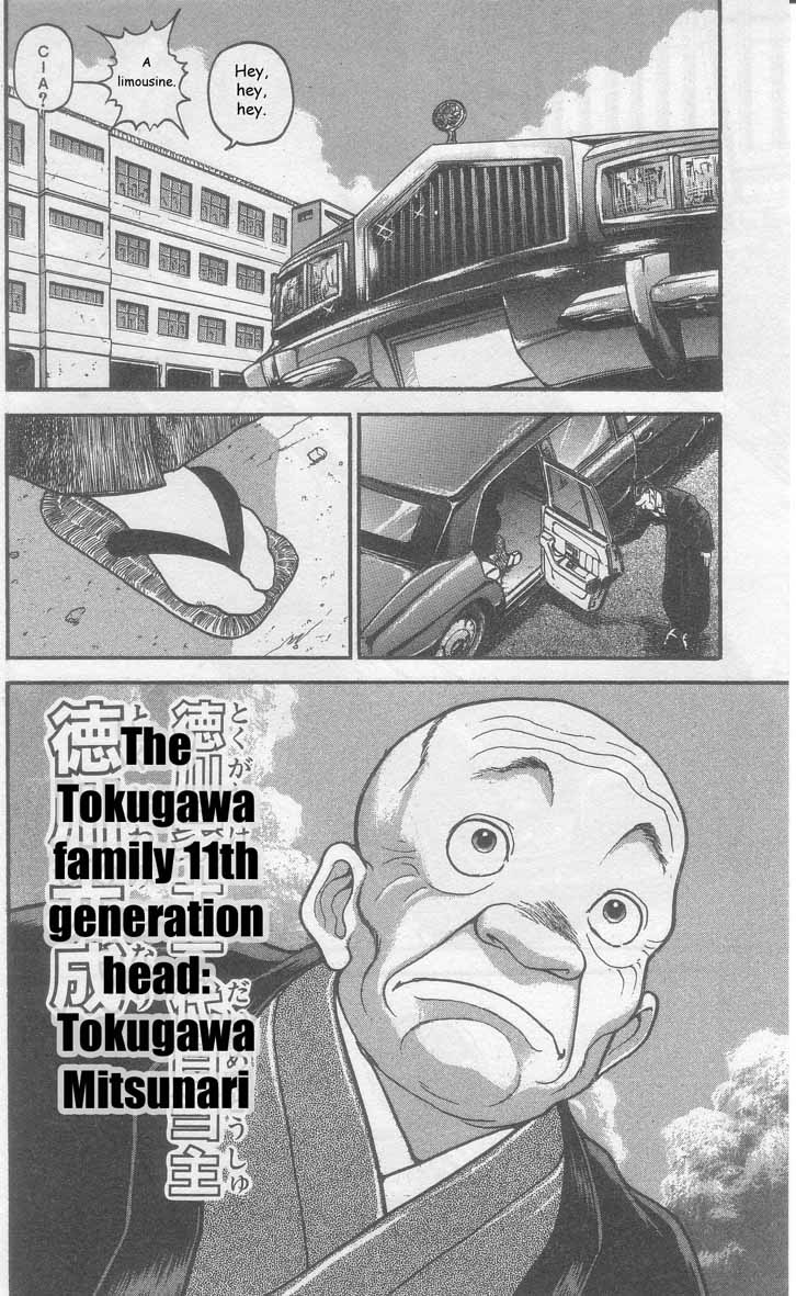 New Grappler Baki Synchronicity 第25页