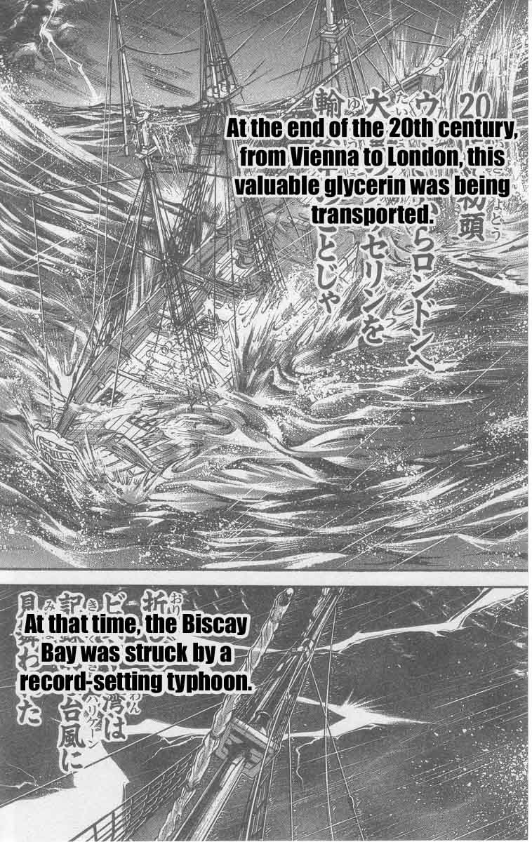 New Grappler Baki Synchronicity 第33页