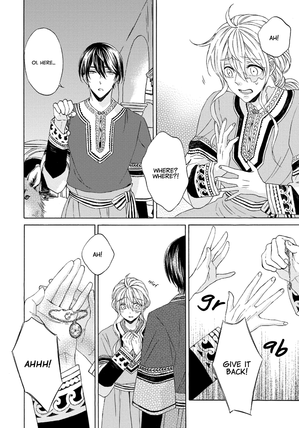 Ookami wa Hana no Kaori Vol. 1 Ch. 4 第16页