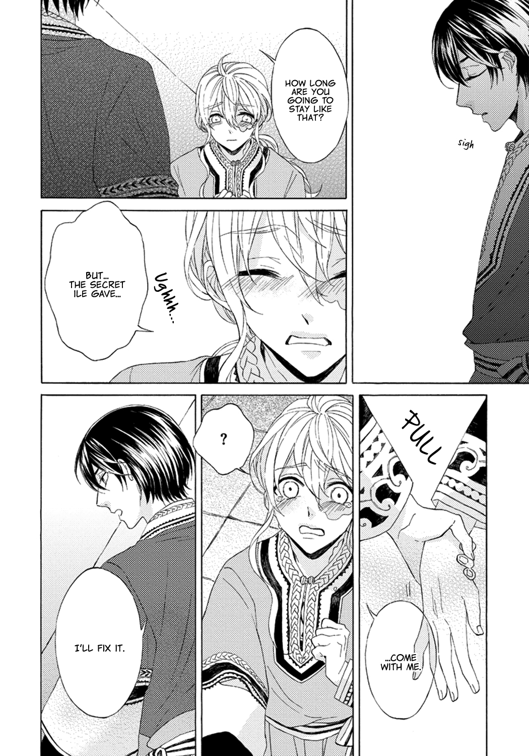 Ookami wa Hana no Kaori Vol. 1 Ch. 4 第18页