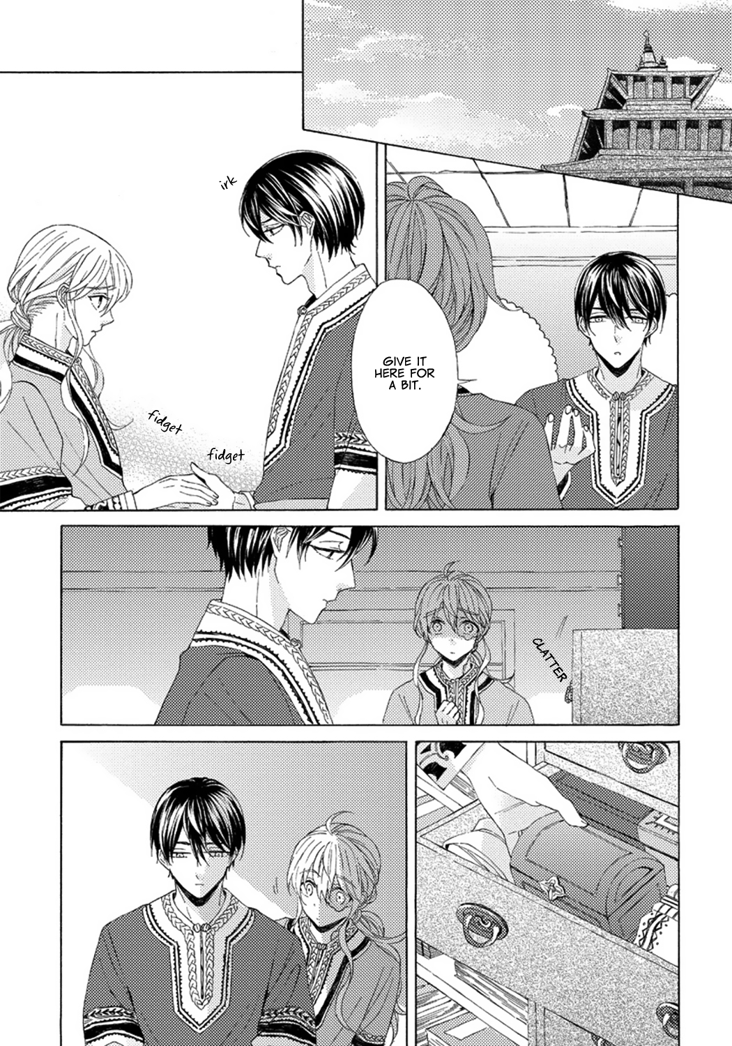Ookami wa Hana no Kaori Vol. 1 Ch. 4 第19页