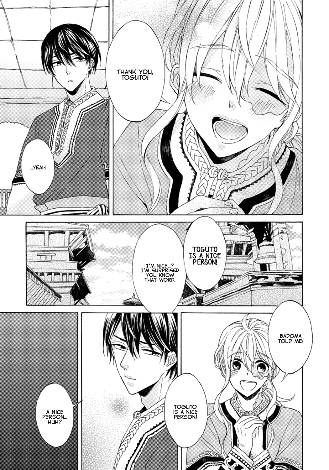 Ookami wa Hana no Kaori Vol. 1 Ch. 4 第21页