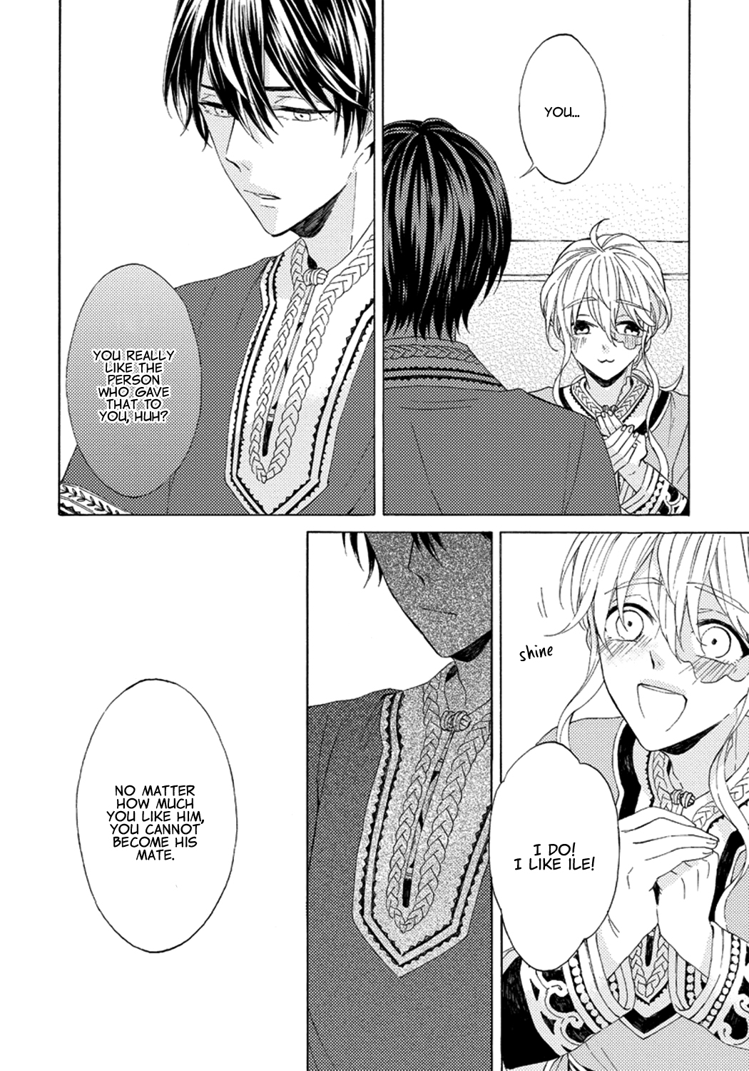 Ookami wa Hana no Kaori Vol. 1 Ch. 4 第22页