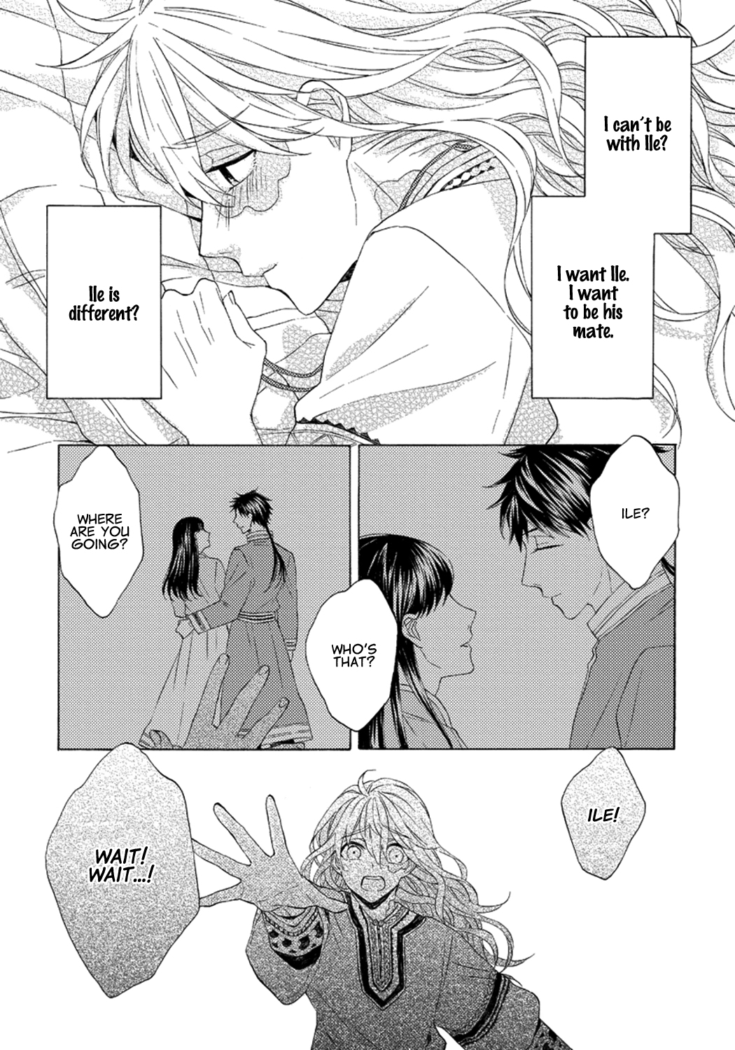 Ookami wa Hana no Kaori Vol. 1 Ch. 4 第26页