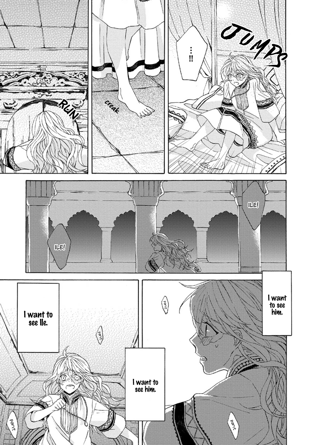 Ookami wa Hana no Kaori Vol. 1 Ch. 4 第27页