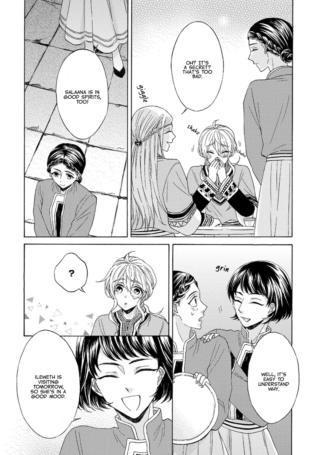 Ookami wa Hana no Kaori Vol. 1 Ch. 4 第4页