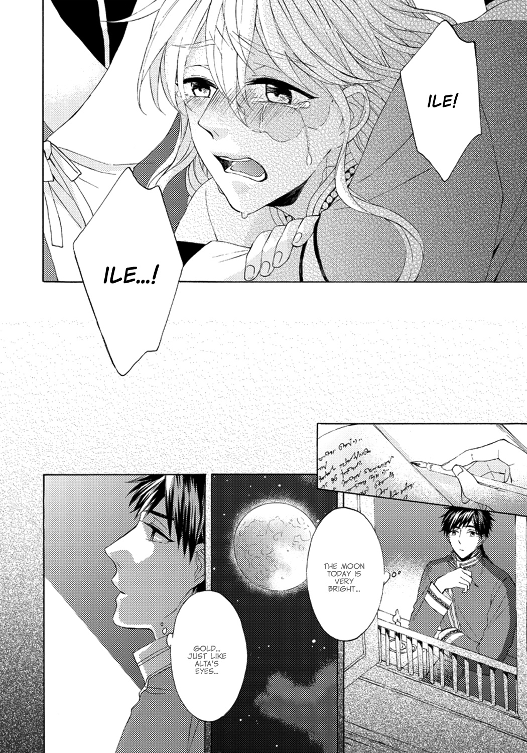 Ookami wa Hana no Kaori Vol. 1 Ch. 4 第32页